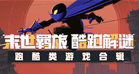 跑男争议不该先定罪后解读