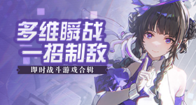 让高品质文旅点亮诗和远方
